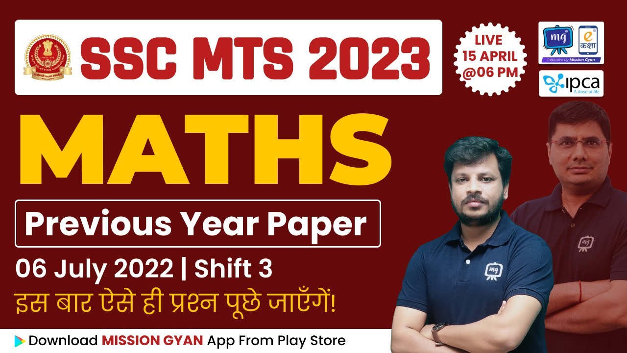 SSC MTS Previous Year Paper 2022 Maths | SSC MTS Maths All Shift 2022 ...