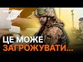 ЧОМУ Україна НЕ ЗАПРОВАДЖУЄ стан ВІЙНИ  — ДЕТАЛЬНЕ пояснення