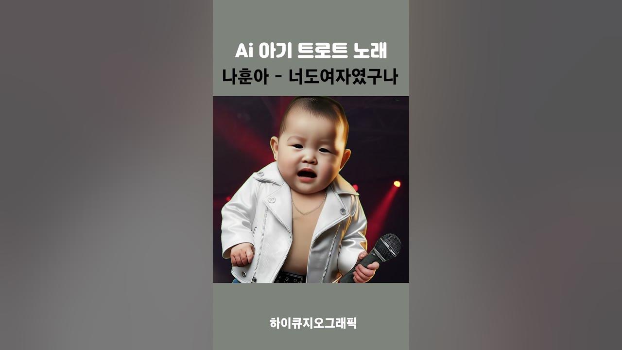 가수 나훈아노래 너도여자였구나 노래모음