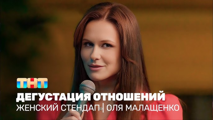 Модель Оля жалаңаш Модель Оля жалаңаш