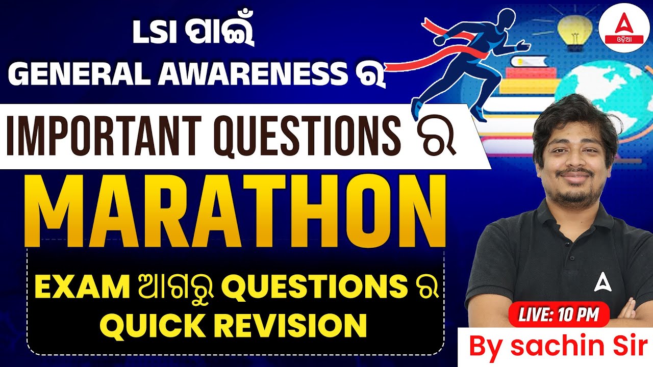 Livestock Inspector 2024 | GS Marathon Class | Important Questions