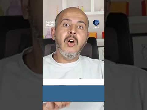 لماذا تخفي السلطات الجزائرية العدد الحقيقي للمشاركين في الانتخابات؟ أبو طالب شبوب يوضح