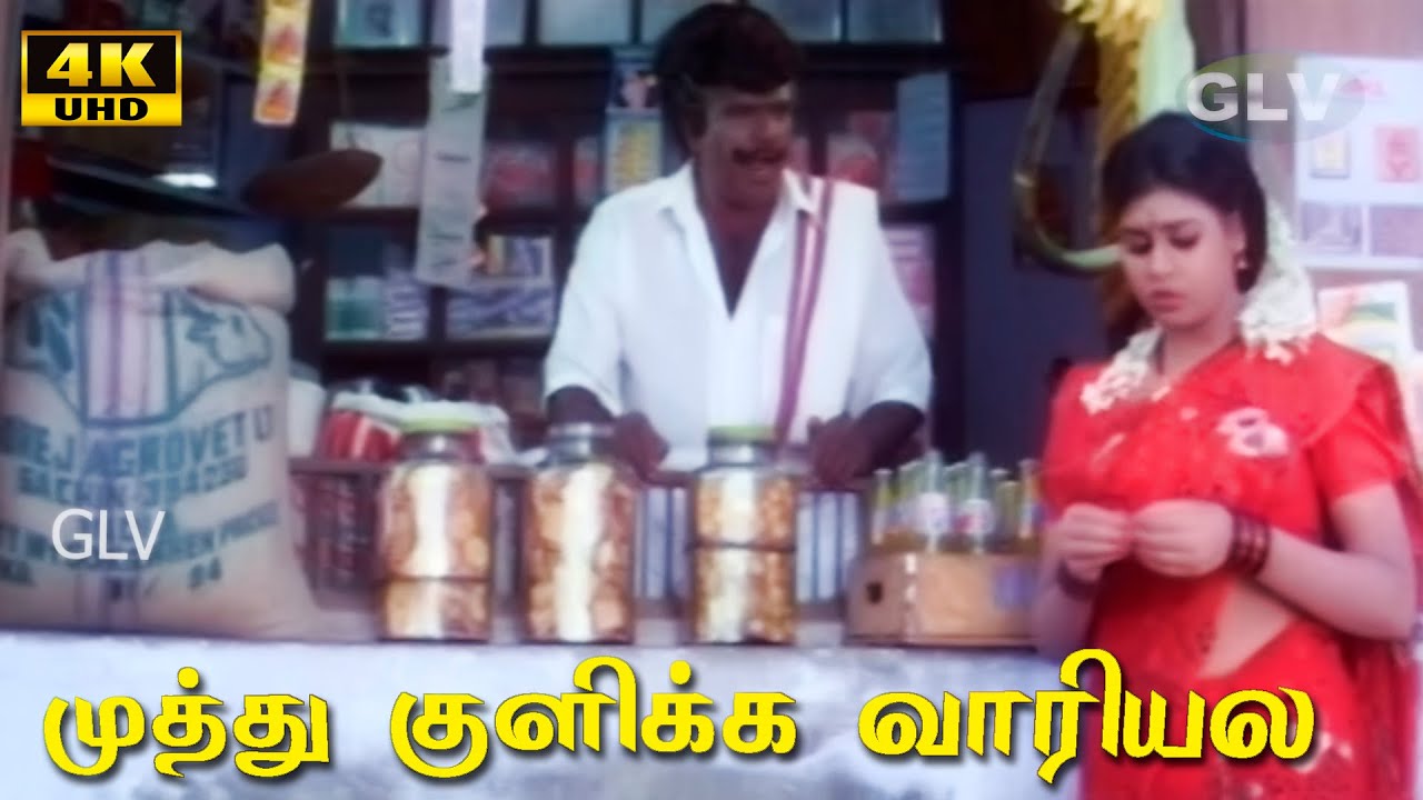 Muthu Kulikka Vaarigala  Comedy 1 Khushbu  Vignesh  Sanghavi  HD Movie