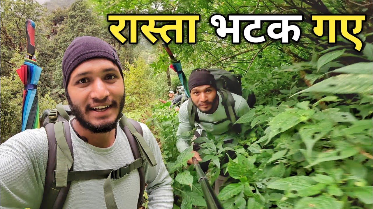 सुनसान जंगल में रास्ता भटक गए || Vishudi Tal Trek || Pahadi Biker || Alok Rana