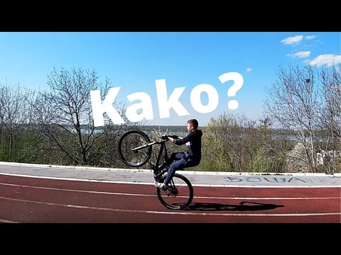 Video: Kako Kuhati Ukiseljenu Buču