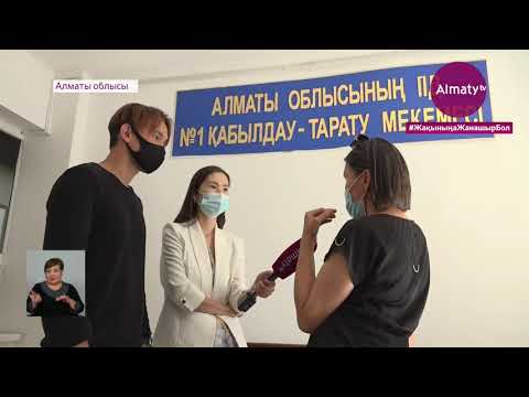 Бейне: Бала өз отбасында қашан қауіпті болады? 2 -бөлім. Тұрмыстық зорлық -зомбылықтың баланың дамуына әсері