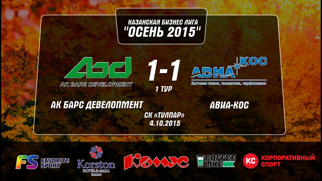 Деспорт казань цены каталог