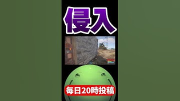 【ニコニコ老人会RUST】みけねこの家に侵入するはりーシ　#shorts  #rust  #みけねこ  #切り抜き