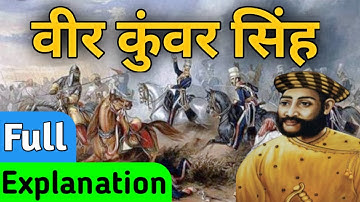 Ncert Class 7 Hindi Chapter 17 Summary | वीर कुंवर सिंह | Ncert Hindi Class 7 Chapter 17 | Part-1