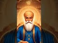 lakh khushian patshahian je satguru nazar kare 🙌 waheguru 🌸 waheguru ⚜️#ytshots #channel2957 🤲🤲👏👏👏👏👏