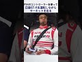 PS4のコントローラーを使って日産GT-Rをサーキットで運転する @CarThrottle_