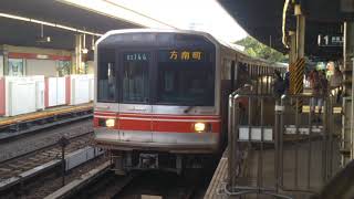 東京メトロ丸ノ内線  東京メトロ02系 ｢7次車｣ 02-144F 6両編成  方南町 行  四ツ谷駅 1番線を発車