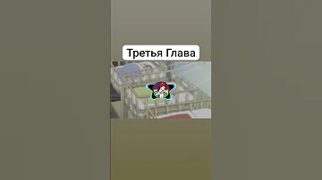 Наруто Неудачный Выбор Глава 3 