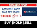 Bandhan bank breaking news  Bandhan Bank Promoter Sale ...