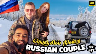 🌨️ அதிரடி திருப்பங்களுடன் தொடர்கிறது | 🇷🇺 Russia Ep17