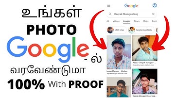 How to upload photo on google search |  Upload Photos on Google |