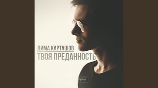 картинка: Это не видно