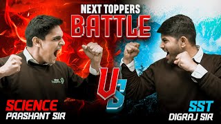 Science v/s Social Science Battle 🔥 | Next Toppers