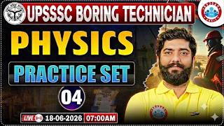 UPSSSC Boring Technician Physics Practice Set 04 | Important MCQs for Exam 2026 | Physics