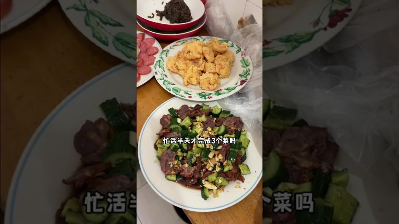 1997 Born Girl Cooks 13 Dishes Solo for Family Celebration | 中国女孩独立烹饪13道佳肴庆团圆