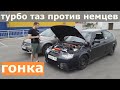 ВАЗ 2112 ТУРБО ПРОТИВ ВАГОВ НА СТЕЙДЖАХ!/ПАССАТ ЕТЮНЕРС УНИЖЕН/OCTAVIA A5 RS STAGE 3 ПОЯСНИТ ЗА VAG