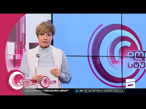 დღის სტუმარი 15:40 - 4.10.2022