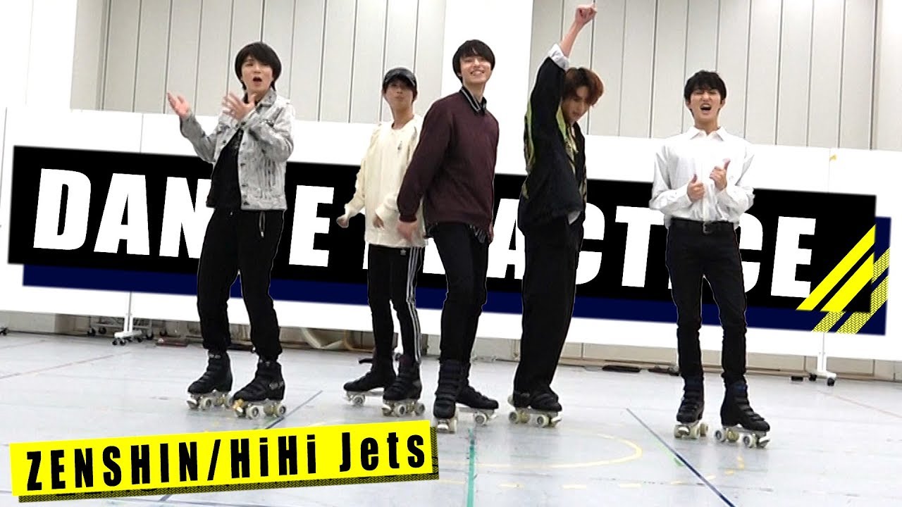 Hihi Jets ダンス動画 Zenshin Dance Ver Youtube