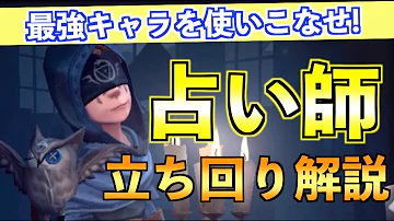 تحميل 占い師 背景推理 تحميل 占い師 背景推理