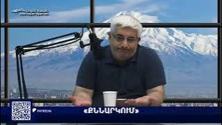 Փաշինյանն ու Ալիևը կուլիսների ետևում են լուծում հարցերը. Ռուսաստանին դուրս են թողնում խաղից