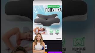 Арт. 756279449 мои супер находки #вайлбериз #ozon #яндекс #aliexpress