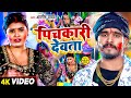     ashish yadav        magahi holi song 2024