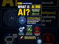 AI-900 | What is AI ? #youtubeshorts #ytshorts #shorts