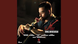 Goli - Soheil Mehrzadegan