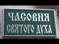 Борисоглебский  мужской  монастырь     М О  г  Дмитров   2017 г