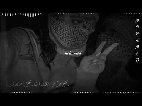 يايما ريد شويقي سهران ليلي معلعل هو دواي وطبيبي والبعد لا ماهو حل حالات واتساب حالات واتساب فراق