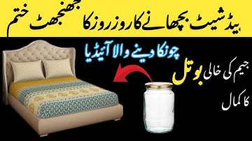 Smartly Save Ur Money & Time With 1 Thing/ How to kitchen clean and organized/ Old Cloth Reuse Idea