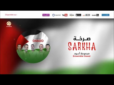Ensemble Ossod 3icha Hania 7 عيشة هانية من أجمل أناشيد مجموعة أسود 