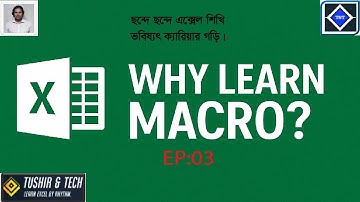 Microsoft Excel এ Macro কেন শিখবেন? | Macro শেখার গুরুত্ব ও ব্যবহার। কোথায় কোথায় ব্যবহার করবেন?