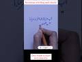 Learn daily hadees #youtubeshorts #viral #islamic #urdulanguage