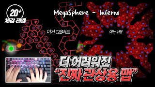 불가능하다고 말하던 맵을 깨버린 유저