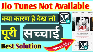Jio Tunes Not Available Ko Kaise Set Kare 2019 Realty |How To Set Jio Tune in jio Saavn App |