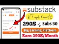 Substack Full Presentation | Earn 290$/Month | YouTube Alternative Platform | Full Details A to Z