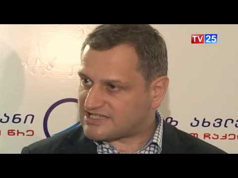 არმაზ ახვლედიანი საკრებულოს განკარგულების წინააღმდეგ