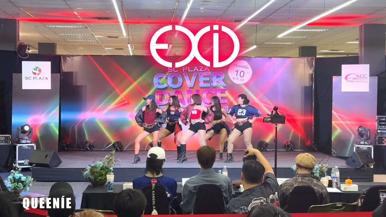 Queeníe Cover EXID - L.I.E + Up & Down | Audition Round @Sc Plaza Cover Dance Contest 2025