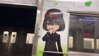 【7500系による急行代走！】秩父鉄道7500系7501F（東洋モーター車）東行田→熊谷→(急行代走)→寄居 （走行音）