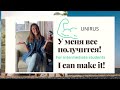 Получается | How to say &#39;I can make it&#39; | UNIRUS |   Very useful verb | Learn Russian