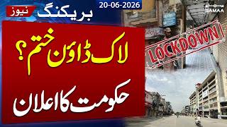 Iran-US Deal | Govt Announces Major Relief In Lockdown | Breaking News | Samaa TV