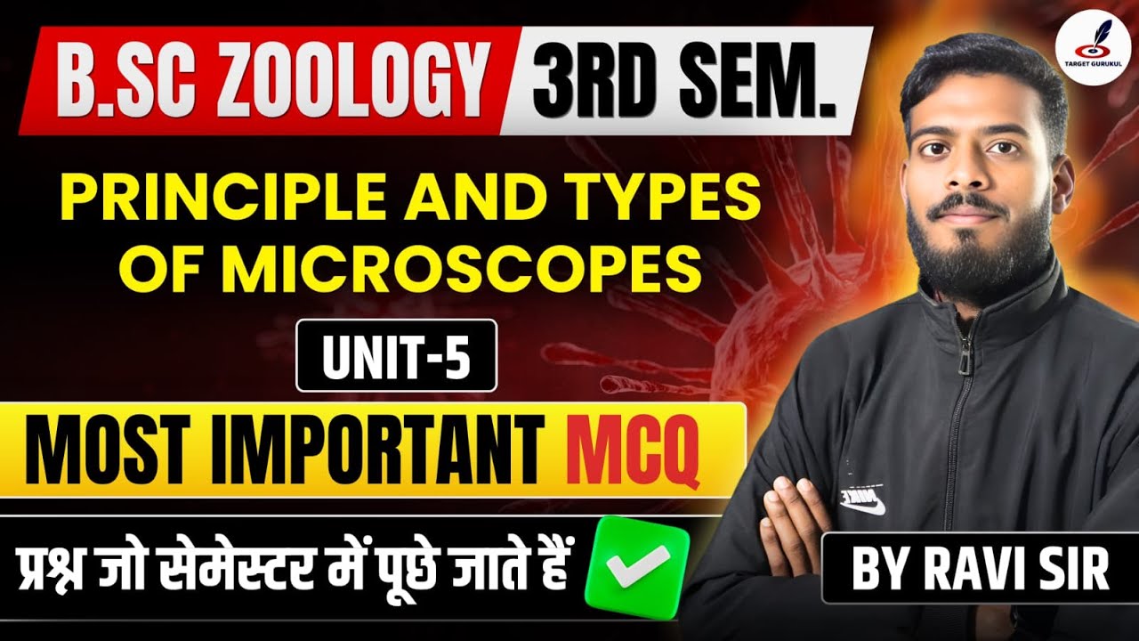 Principle and Types of Microscopes | Important Questions|B.Sc Zoology 3rdSemester Exam |Unit-5 |MCQs