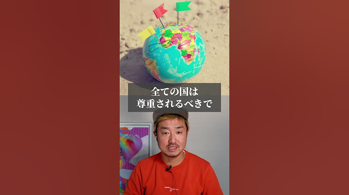 最も人種差別がひどい国