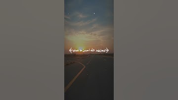 قران كريم 💚 #القارئ #الشيخ #محمد_رفعت ♥🤍 #reels #fyp
